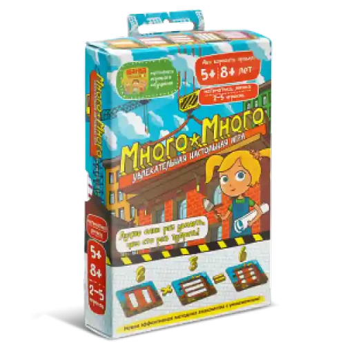 Много-Много  настольно-печатная игра