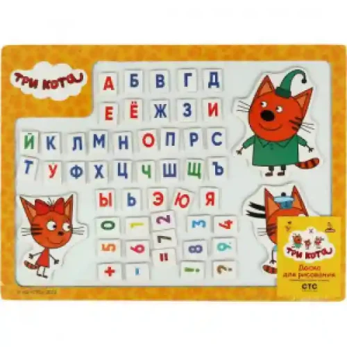 Set magnetic Алфавит 30 20 Три Кота терм. пленка Буратино