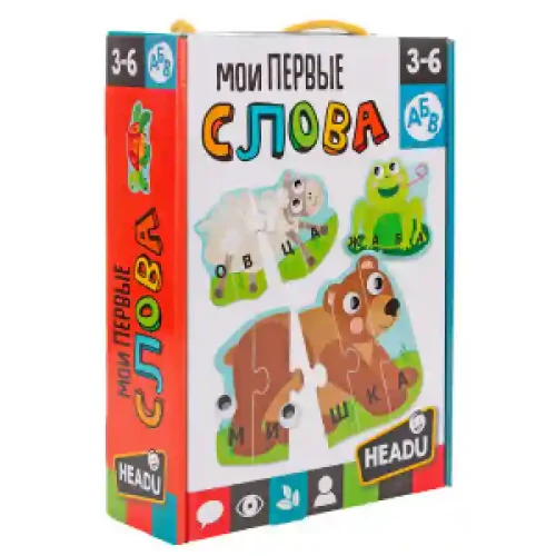 Joc de masa Headu Puzzle Мои первые слова