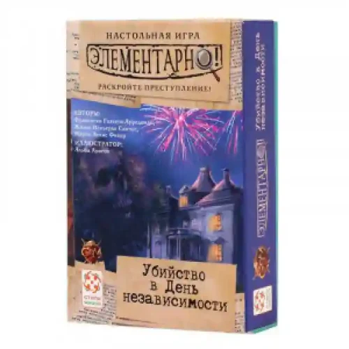 Joc de masa Элементарно 1: Убийство в День независимости УТ100027746 Sherlock