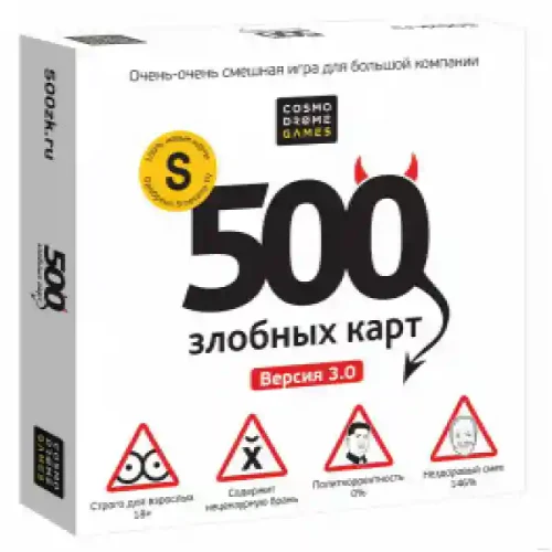Joc Cosmodrome 500 злобных карт. Версия 3.0.арт.52060