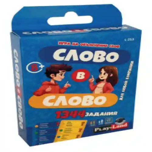 Joc de carti Cuvint cu cuvint L-253RU