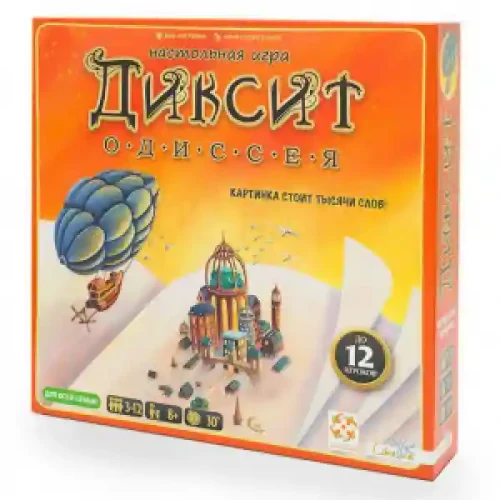 Joc de masa Диксит Одиссея УТ100028910 Dixit Odyssey