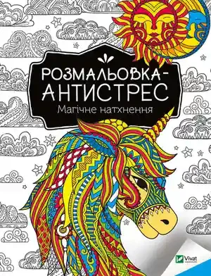 Общий план счетов бухгалтерского учета