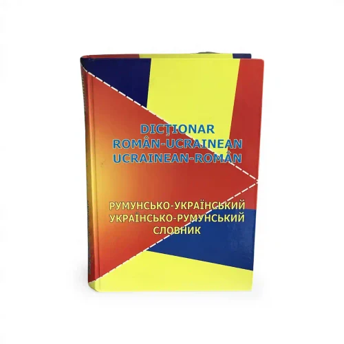 Dictionar roman-Ucrainean ucr.-roman