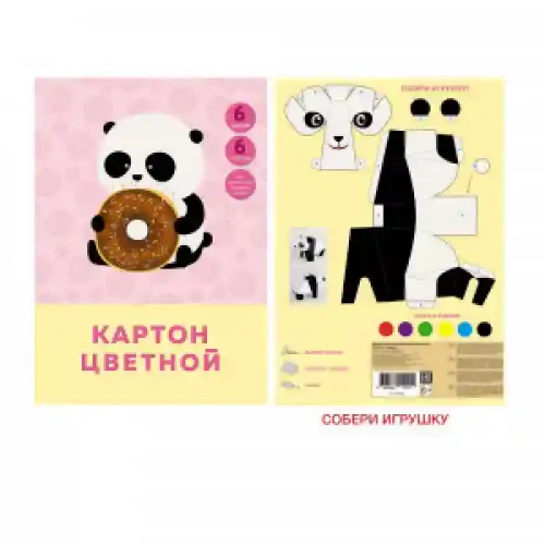ЦК66453 Carton color Сладкоежка