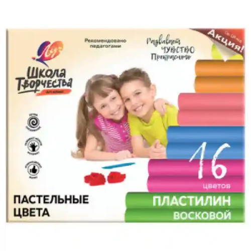 PLASTILINA 16 cul. Школа творчества 240gr. ЛУЧ (14)