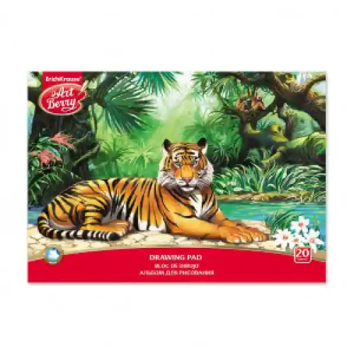 46898 Album ArtBerry   Jungle  А4  20 sheets