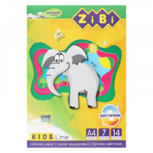 Hartie Color ambele parti (Double-Sided), A4, 14 L.-7 Colors, 90 Gm2, Kids Line ZB.1909