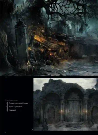 Dark Souls III: Иллюстрации 3