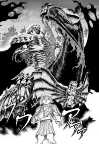 Берсерк. Том 5 5