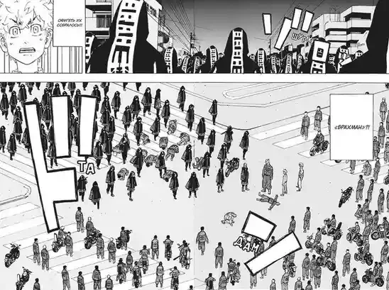 Токийские мстители. Том 12 9