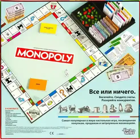 Joc de societate Monopoly HAS MON Classic Refresh RUS G0009RUS 3